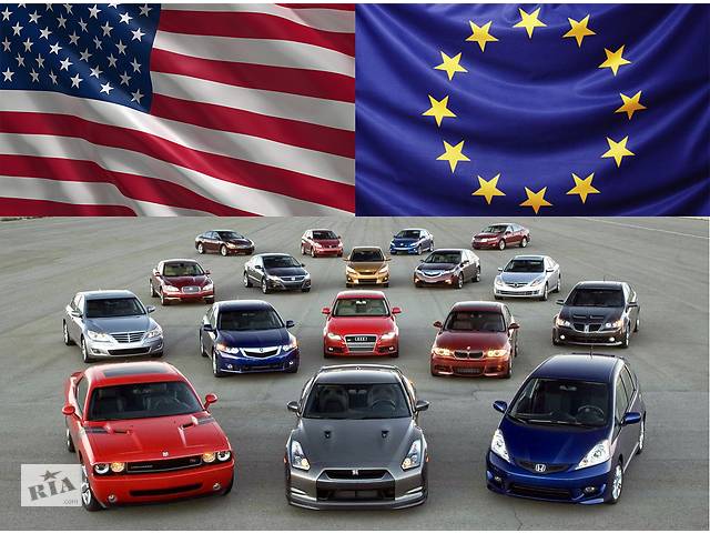 бу Растаможка авто в Украине бу Растаможка авто в Украине