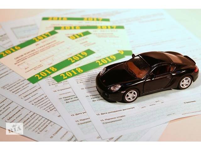 продам страховка на авто Днепр бу в Украине продам страховка на авто Днепр бу в Украине
