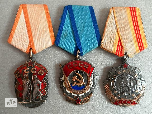 авто выходили трудовые ордена и фото смарт кэжуал