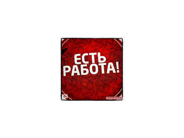 Менеджер Срочно!