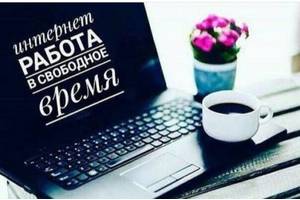 Работа хмельницкий свежие вакансии онлайн лучшая тс форекса
