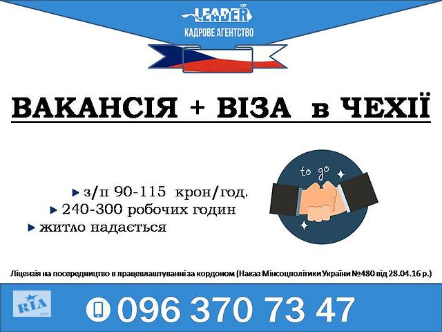 Разнорабочие на производство