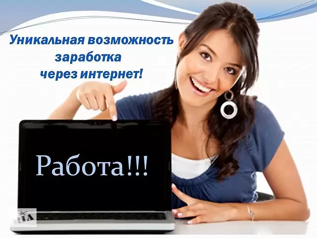 заработок в интернет магазине вакансии заработок в интернет магазине вакансии