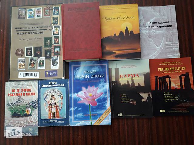 Ведические книги