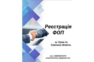 бесплатная юридическая консультация в г сумы бесплатная юридическая консультация в г сумы