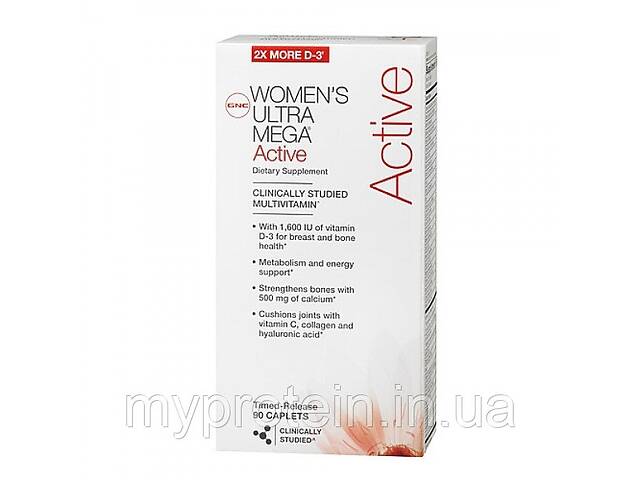 продам Женские витамины и минералы Womens Ultra Mega Active (28 cap) Art. mypr-224080758 бу в Харькове продам Женские витамины и минералы Womens Ultra Mega Active (28 cap) Art. mypr-224080758 бу в Харькове