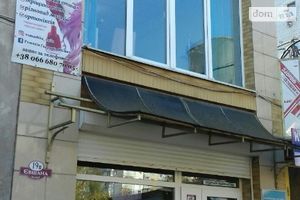 Продается готовый бизнес в сфере медицина и фармакология площадью 95 кв. м