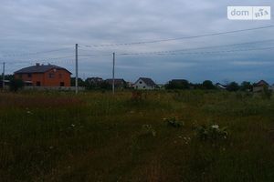 Продается земельный участок 15 соток в Киевской области
