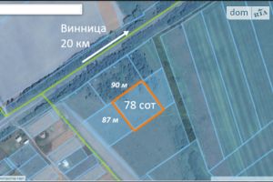 Продается земельный участок 78 соток в Винницкой области