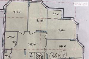 Продается 4-комнатная квартира 125 кв. м в Хмельницком