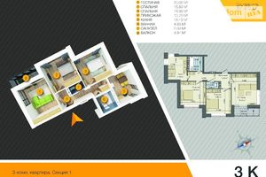 Продается 3-комнатная квартира 88 кв. м в Днепре
