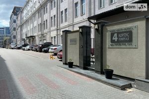 Сдается в аренду бизнес-центр 1600 кв.м