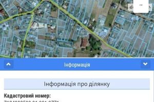 Продається земельна ділянка 17 соток у Черкаській області