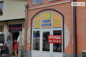 Здається в оренду приміщення вільного призначення 62 кв. м в 2-поверховій будівлі