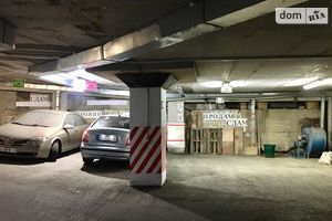 Продается подземный паркинг под легковое авто на 30 кв. м