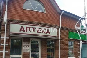 Продається бізнес-центр 137 кв.м