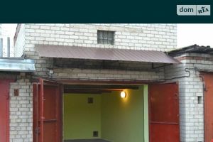 Продається окремий гараж під легкове авто на 27 кв. м