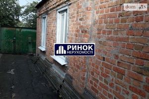 Продается часть дома 30 кв. м с камином