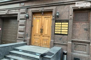 Сдается в аренду офис 680 кв. м в бизнес-центре