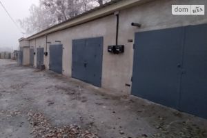 Продается отдельно стоящий гараж под легковое авто на 17 кв. м