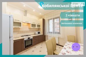 Здається в оренду 3-кімнатна квартира 78 кв. м у Івано-Франківську