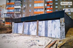 Продается отдельно стоящий гараж под легковое авто на 20 кв. м