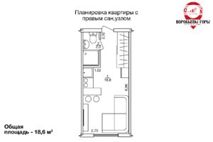 Продается 1-комнатная квартира 19 кв. м в Харькове