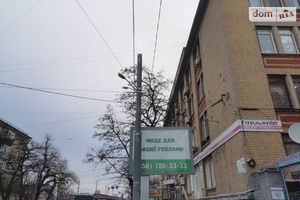 Сдается в аренду офис 22 кв. м в торгово-офисном центре