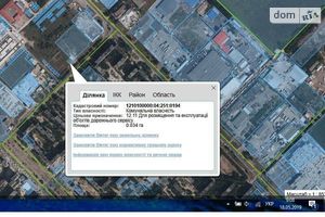 Продається земельна ділянка 340 соток у Дніпропетровській області
