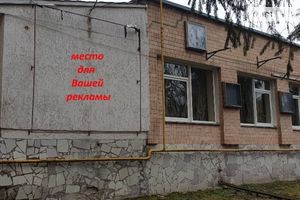 Продается помещения свободного назначения 485.2 кв. м в 1-этажном здании