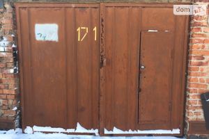 Здається в оренду місце в гаражному кооперативі під легкове авто на 20 кв. м