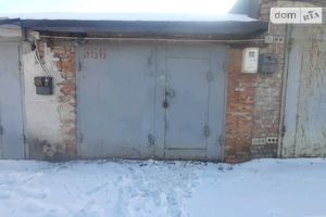 Продається бокс в гаражному комплексі під легкове авто на 24.1 кв. м