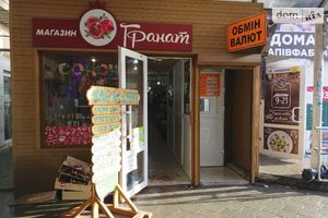 Сдается в аренду торгово-развлекательный комплекс 135 кв. м в 1-этажном здании