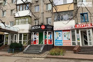 Сдается в аренду нежилое помещение в жилом доме 116 кв. м в 5-этажном здании