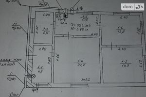 Продается одноэтажный дом 80 кв. м с подвалом