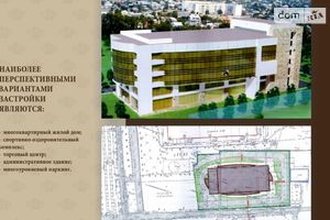 Продается земельный участок 31 соток в Одесской области