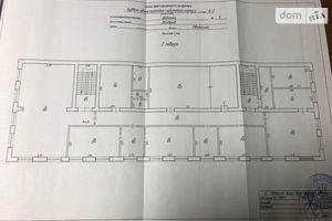 Сдается в аренду офис 770 кв. м в административном здании