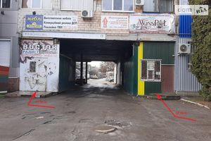 Продається приміщення вільного призначення 10 кв. м в 1-поверховій будівлі