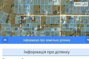 Продається земельна ділянка 14.44 соток у Запорізькій області