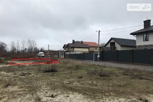 Продається земельна ділянка 12 соток у Київській області