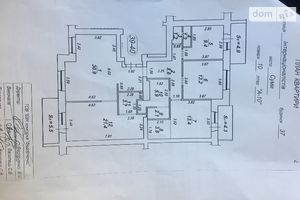 Продается 3-комнатная квартира 127 кв. м в Сумах