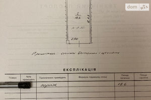Продается бокс в гаражном комплексе под легковое авто на 18.6 кв. м