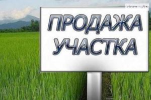Продається земельна ділянка 15 соток у Київській області