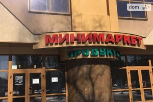 Сдается в аренду помещения свободного назначения 150 кв. м в 2-этажном здании
