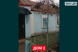 Продается одноэтажный дом 100 кв. м с садом