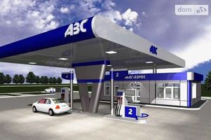 Продается готовый бизнес в сфере АЗС площадью 200 кв. м