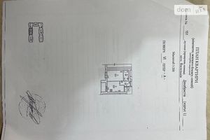 Продается 1-комнатная квартира 39 кв. м в Василькове