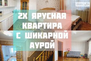 Продается 3-комнатная квартира 104 кв. м в Чернигове