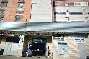 Продается отдельно стоящий гараж универсальный на 18 кв. м
