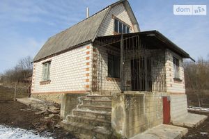 Продається одноповерховий будинок 42 кв. м з бесідкою